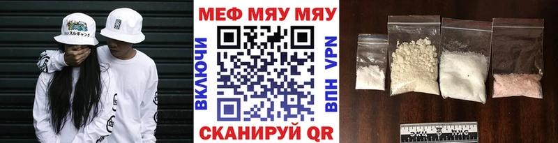 где можно купить   Карталы  МЯУ-МЯУ mephedrone 