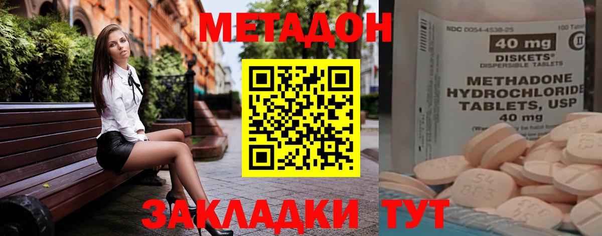 Карталы  сайты даркнета наркотические препараты  Метадон кристалл  Вход с VPN  МЕТАДОН белоснежный 