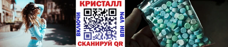 Метамфетамин кристалл  Карталы 