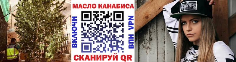ТГК жижа  блэк спрут ссылки  Карталы 