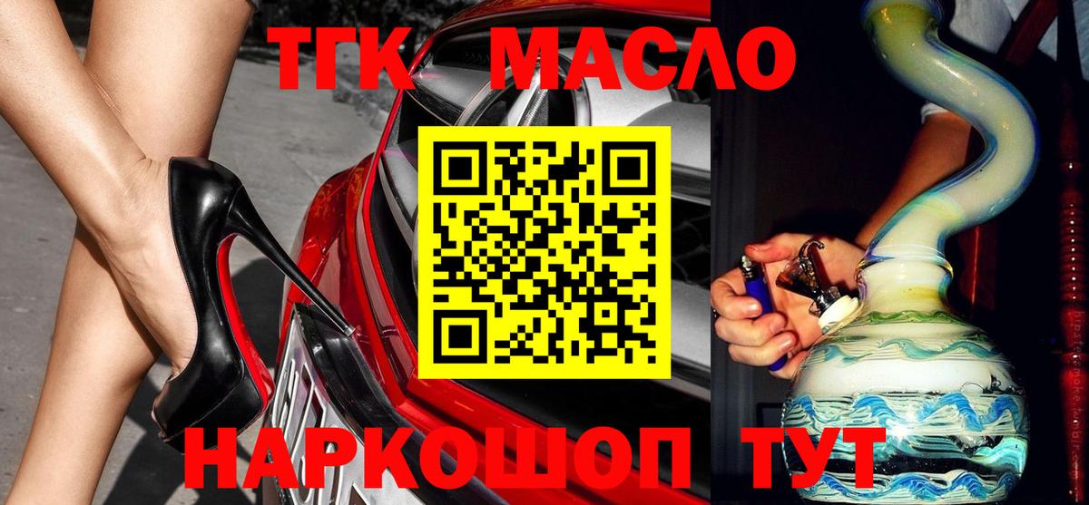 Дистиллят ТГК жижа    сайт  Карталы  Вход с VPN 
