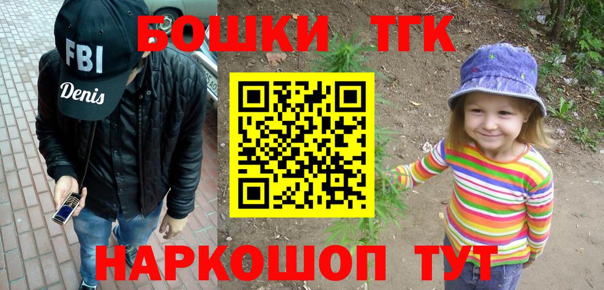Карталы  Марихуана Ganja  Каннабис VHQ  Вход с VPN 